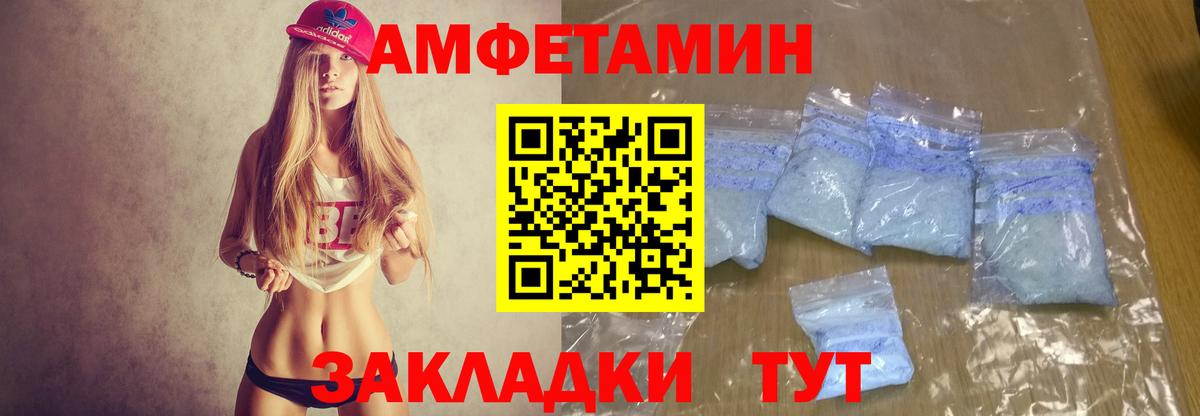Моздок  АМФЕТАМИН 98%  Амфетамин  АМФЕТАМИН  Вход с VPN 