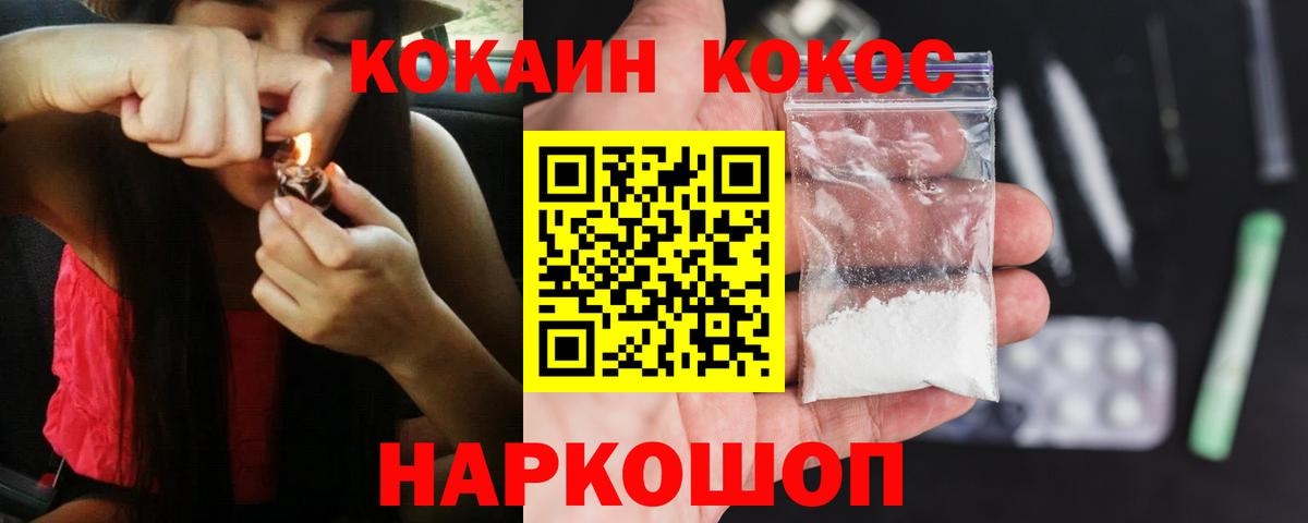 Cocaine Перу  COCAIN Columbia  Моздок  Cocaine  Вход с VPN 