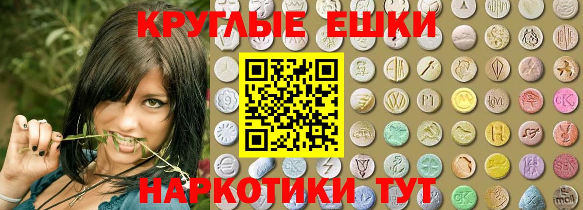 Экстази бентли Моздок
