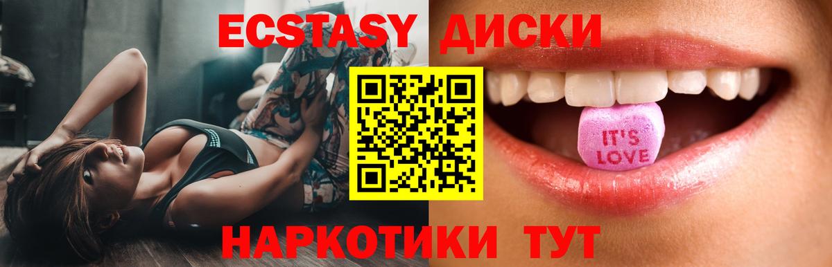 MEGA зеркало  Вход с VPN  Моздок  ЭКСТАЗИ  Ecstasy 300 mg  ЭКСТАЗИ таблы 