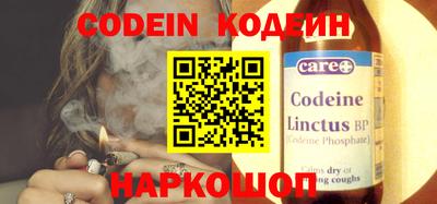 герыч Ипатово