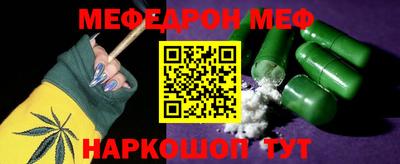 герыч Ипатово