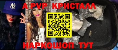 герыч Ипатово
