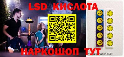 круглые Изобильный