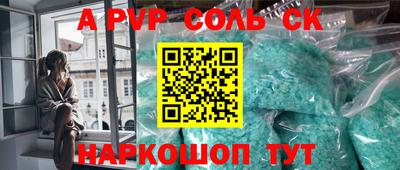 круглые Изобильный