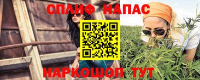 герыч Ипатово