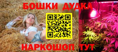 герыч Ипатово