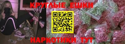круглые Изобильный