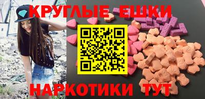 герыч Ипатово