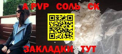 прущий лед Тула