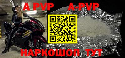 герыч Ипатово