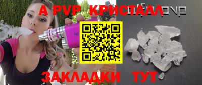 герыч Ипатово