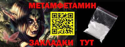 герыч Ипатово