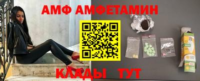герыч Ипатово