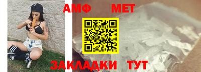 герыч Ипатово