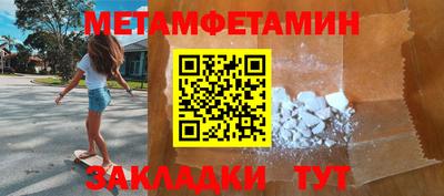 метадон Ирбит
