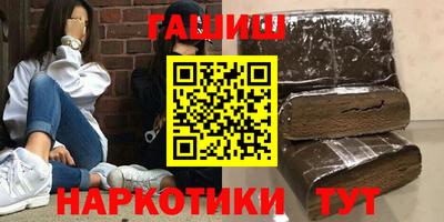 герыч Ипатово