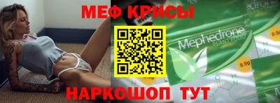 метадон Ирбит