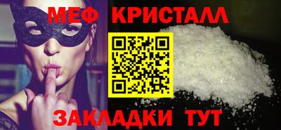 герыч Ипатово