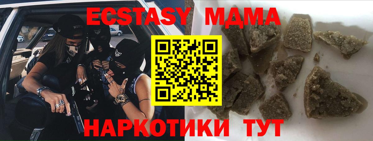Моздок  Вход с VPN  Кокаин  ГАШ  ГАШИШ  Мефедрон   Вейп ТГК  Каннабис  Кетамин 