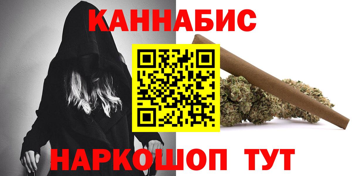 МАРИХУАНА Amnesia Моздок