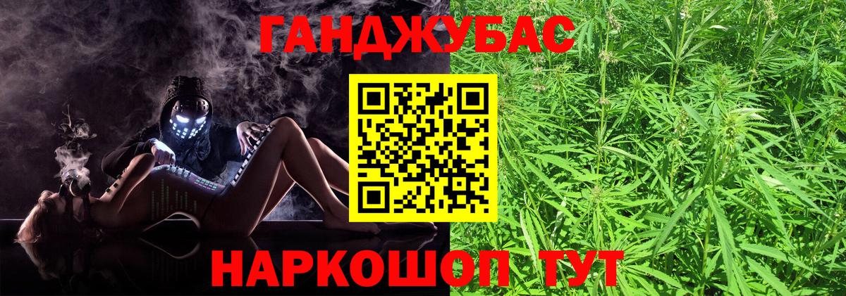 Бошки Шишки семена  Марихуана семена  Вход с VPN  Моздок  Канабис индика 